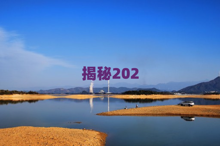 揭秘2025年抖音高效增粉秘籍，24小时挂机互粉技巧大公开！