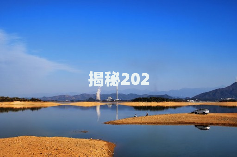 揭秘2025年必学，全网最低价QQ业务独家大公开！