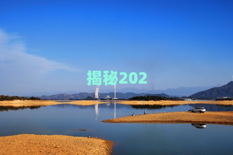 揭秘2025，自助购买QQ黄钻服务的终极指南！